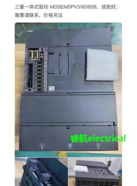 MDSEMSPV316080B 三菱一体式驱动 议价议价$