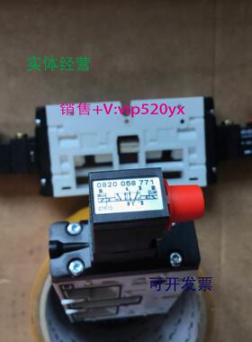 现货供应Aventics 0820058771 |安沃驰 TC15 系列二位五通换向阀