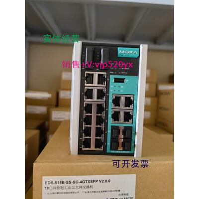 现货供应MOXA EDS-518E-SS-SC-4GTXSFP 2个光口单模12个电口百兆S