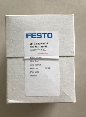 现货供应费斯托FESTO小型滑块驱动器 SLT-10-30-A-CC-B 197891