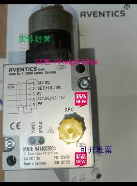 现货供应Aventics安沃驰 R414002005 ED05系列气动激光比例阀E/P
