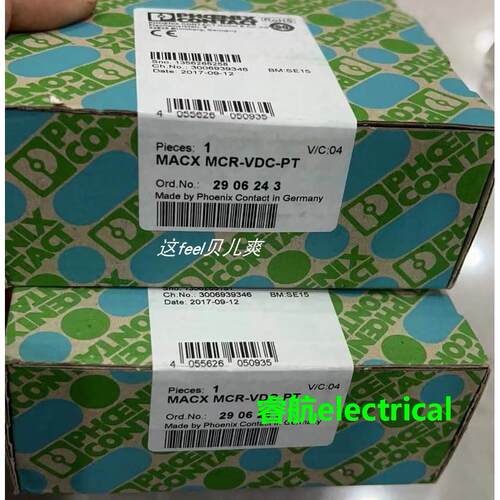 菲尼克斯电压测量变送器MACX MCR-VDC-PT原装现货全新2906243议价