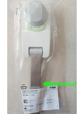 德尔格湿化器支架M25.2 REF G93111 G93111-01 D4048675232148议