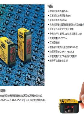 配件Q23SN6LPQ Q23SP6LPQ 邦纳光电传感器价优BANNER 议价议价