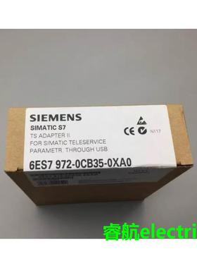 TS 适配器 II 6ES7 972-OCB35-OXAO 6ES7972-0CB35-0XA0西门子议