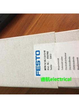FESTO全新原装MTH-5/2G-7,0-S-VI 151702议价*