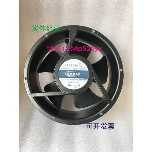 现货供应KAKU卡固 KA2208HA2-4/HA2-2/HA3-2 DC-2208 12CM 220V