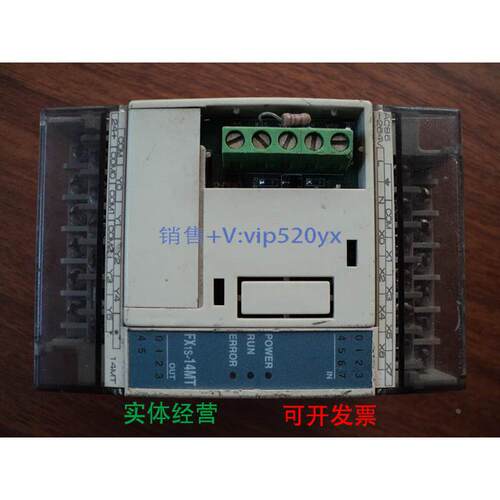 现货供应三菱PLC FX1S-14MT-001