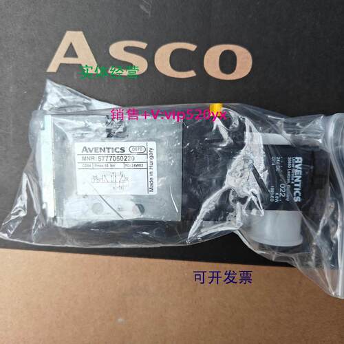 现货供应AVENTICS 5777050220|安沃驰气阀气缸传感器过滤器调压阀