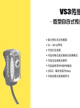 配件VS3AN5XLPQ VS3RN5XLPQ VS3AP5XLPQ VS3RP5XLPQ 议价