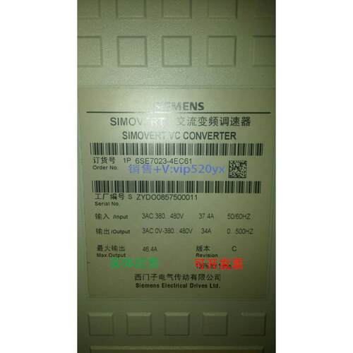 现货供应全新西门子变频器6SE7023-4EC61 6SE7023-4TC61