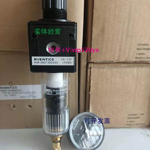 现货供应Aventics 0821300333|安沃驰过滤器调压阀气杯滤芯压力表