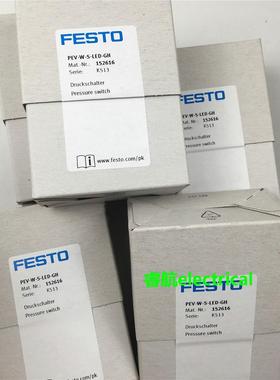 FESTO可调式压力开关PEV-W-S-LED-GH 152616 152618全新议价$