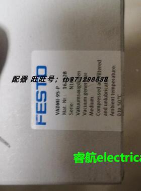 FESTO费斯托原装进口真空发生器VADMI-95-P 162528现货议价$