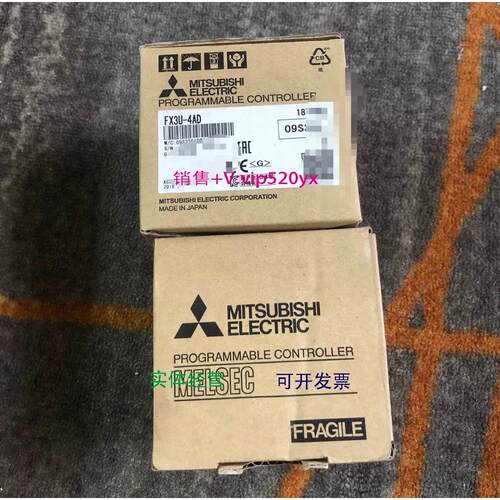 现货供应三菱PLC，FX3U-4AD。全新。其他型号联系客服