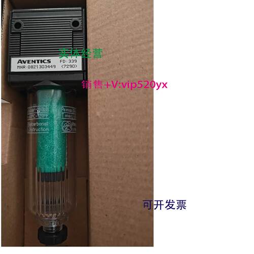 现货供应Aventics 0821303449 安沃驰气动过滤器滤芯滤杯气杯NL2