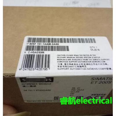 全新西门子IM151-1接口模块 6ES7 151-1AA06-0AB0 现货未拆封议价