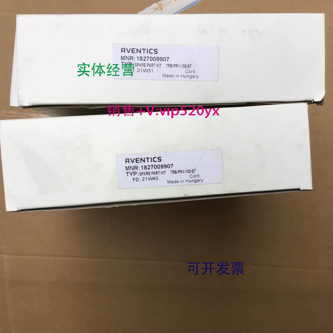 现货供应安沃驰1827009907 |Aventics气缸修理包密封圈TRB-100