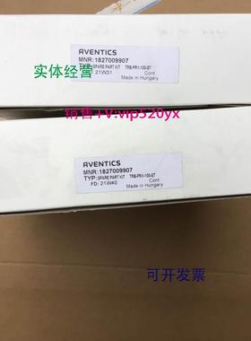 现货供应安沃驰1827009907 |Aventics气缸修理包密封圈TRB-100