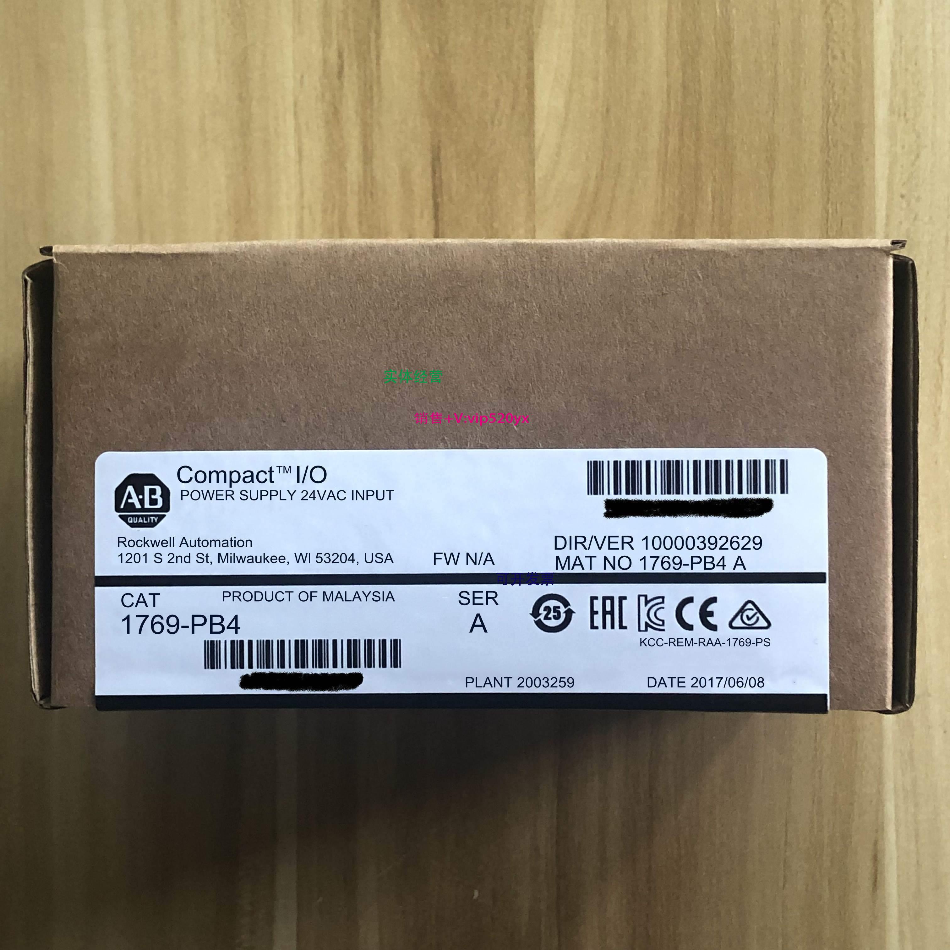 现货供应1769-PB4美国AB罗克韦尔PLC模块 CompactLogix系列