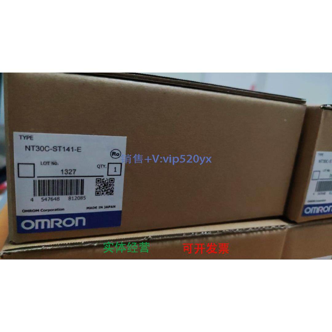 现货供应触摸屏NT30C-ST141-E现货出售