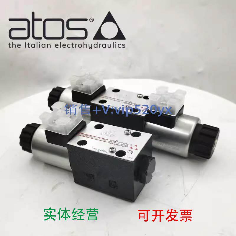 现货供应阿托斯溢流阀SDPHE4630/2/D/H-X24电液阀SDPHE-2711/D/L1
