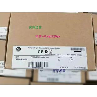 CompactL Bradley 现货供应1768 EWEB美国AB罗克韦尔PLC模块Allen