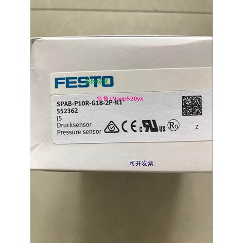 现货供应费斯托FESTO压力传感器 SPAB-P10R-G18-2P-K1 552362