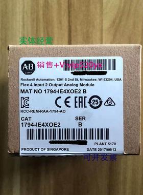 现货供应1794-IE4XOE2美国AB罗克韦尔PLC模块FlexLogix系列