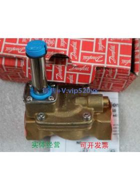 现货供应现货 丹佛斯DANFOSS 032U7171 EV220B 电磁阀, EV224B 03
