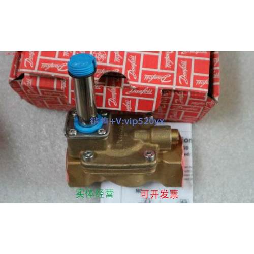 现货供应现货 丹佛斯DANFOSS 032U7171 EV220B 电磁阀, EV224B 03