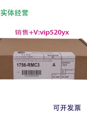 现货供应1756-RMC3 美国AB罗克韦尔PLC模块ControlLogix系列