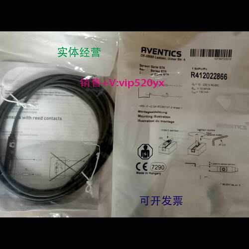 现货供应安沃驰 Aventics R412022866 气动传感器 ST6-R2-K03U-23
