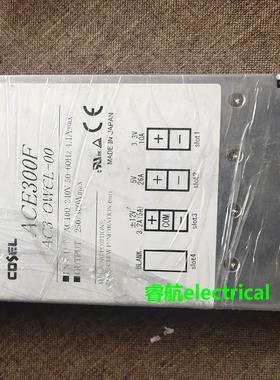 科索电源ACE300F AC3-OWCL-00九成新 AC3-TPDD-00 现货源头货议价