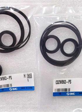 配件SMC CQ2WB63-QS 维修包 全新 原装 正品 现货议价