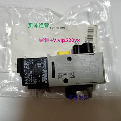 现货供应AVENTICS 5728400420 | 安沃驰气动换向阀-原厂现货