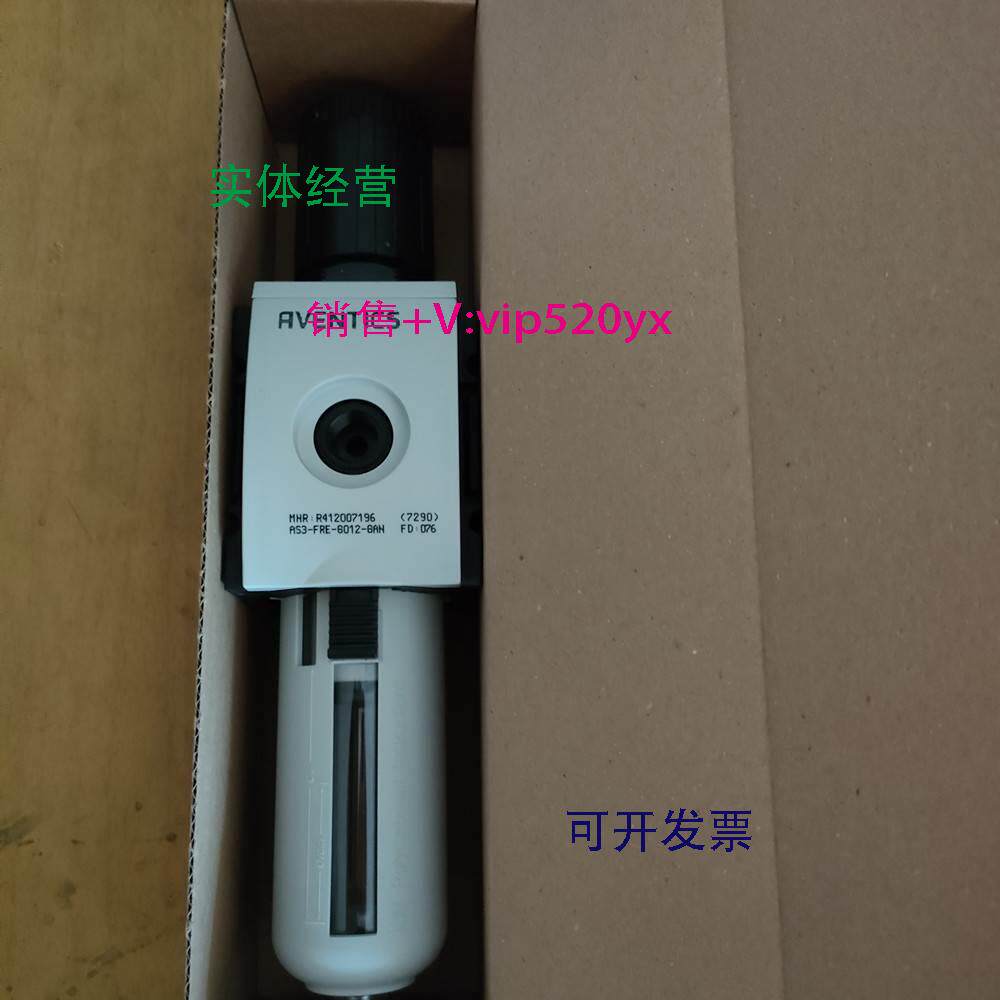 现货供应AVENTICS R412007196 过滤调压阀|安沃驰AS3-FRE-G012-GA