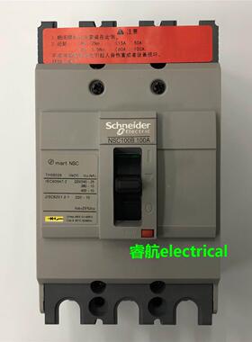 原装NSC100B3100N 3P 100A施耐德空气开关塑壳式断路器议价$