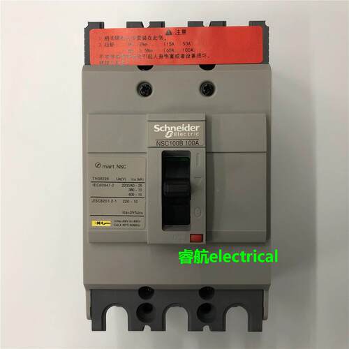 原装NSC100B3100N 3P 100A施耐德空气开关塑壳式断路器议价$