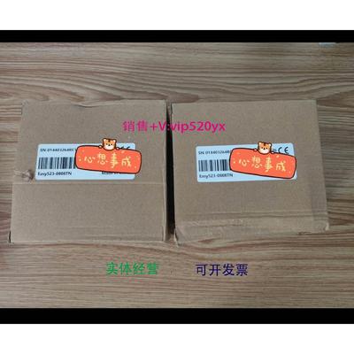 现货供应全新汇川PLCEasy523-0808TN带32轴。其他型号联系客服