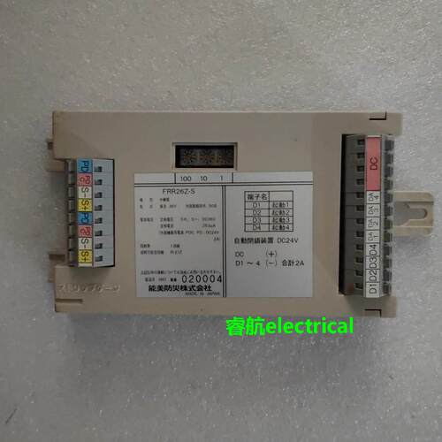 全新日本能美R21Z系统FRR26Z-S中继器（端末用）联动控制议价$