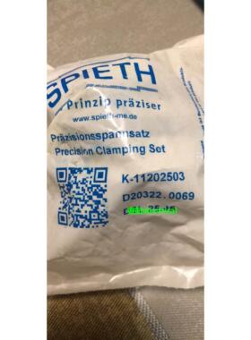 SPIETH螺母DSL25.45全新现货议价$