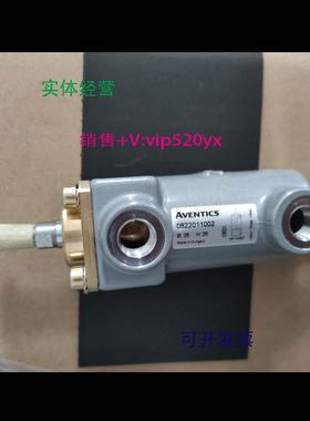 现货供应安沃驰 0822011002 | AVENTICS气缸现货豪迈4035010402