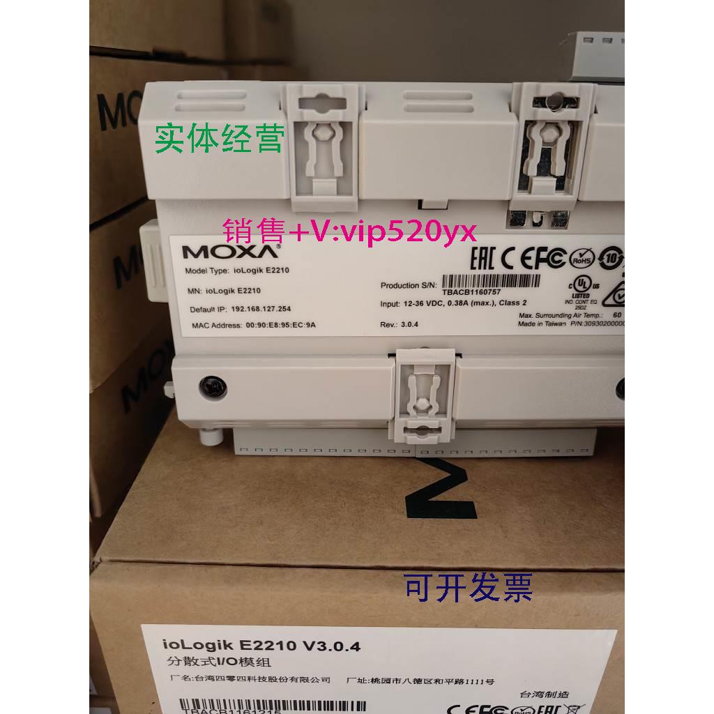 现货供应全新MOXA ioLogik E2210 以太网I/O模块 大量现货