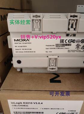 现货供应全新MOXA ioLogik E2210 以太网I/O模块 大量现货
