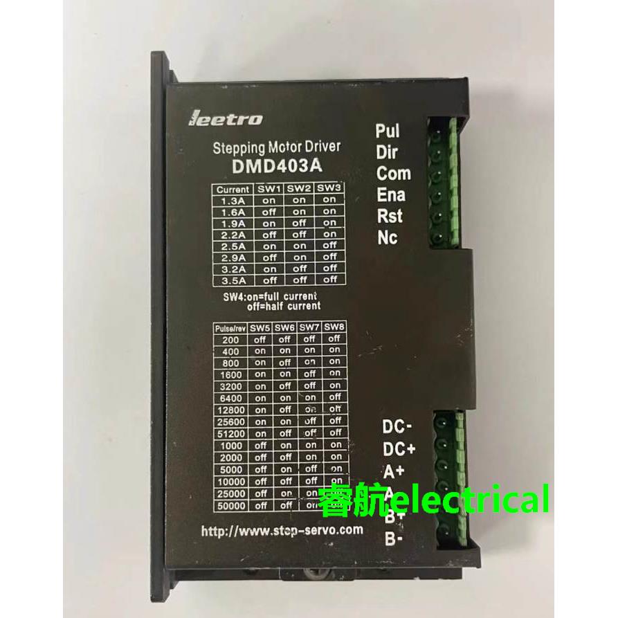 乐创拆机驱动器 DMD402/403A DMDT506/506T DMD808A DM3913H议价$