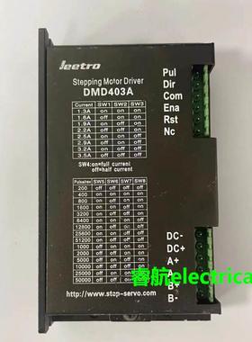 乐创拆机驱动器 DMD402/403A DMDT506/506T DMD808A DM3913H议价$