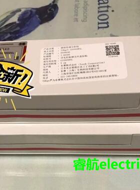 东曹TSK 0008540 G2000 凝胶色谱柱 全新未拆封，出售不退。议价$