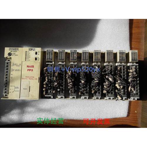 现货供应PLC FP3 POWER UNIT AFP3638CE