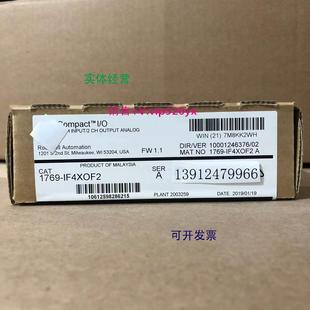 OF4 现货供应AB罗克韦尔 OF8C 1769 OF4C IF4XOF2